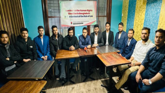 লন্ডনে ‘বাংলাদেশের মানবাধিকার পরিস্থিতি আইনের শাসন’ শীর্ষক সেমিনার অনুষ্ঠিত