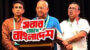 মৌলভীবাজারে যুবদল সভাপতি মোনায়েম মুন্না ফ্যাসিস্ট তাড়াতে যুবদল রাজপথে ছিল, ত্যাগীদের দূরে ঠেলবেন না 
