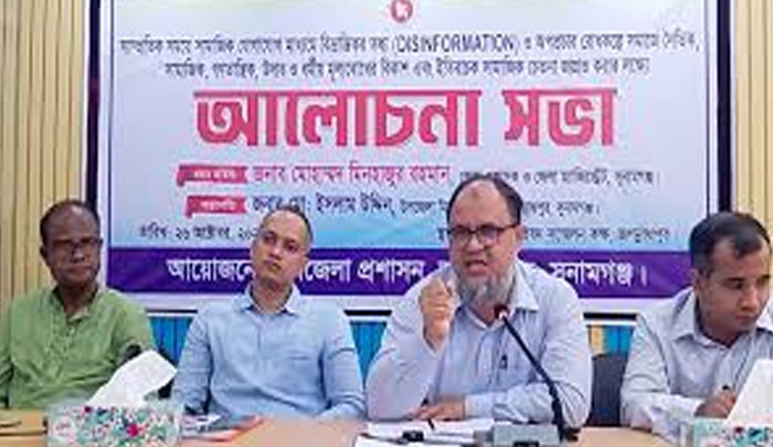 জগন্নাথপুরে বিভ্রান্তিকর তথ্য ও অপপ্রচার প্রতিরোধে আলোচনা সভা অনুষ্ঠিত