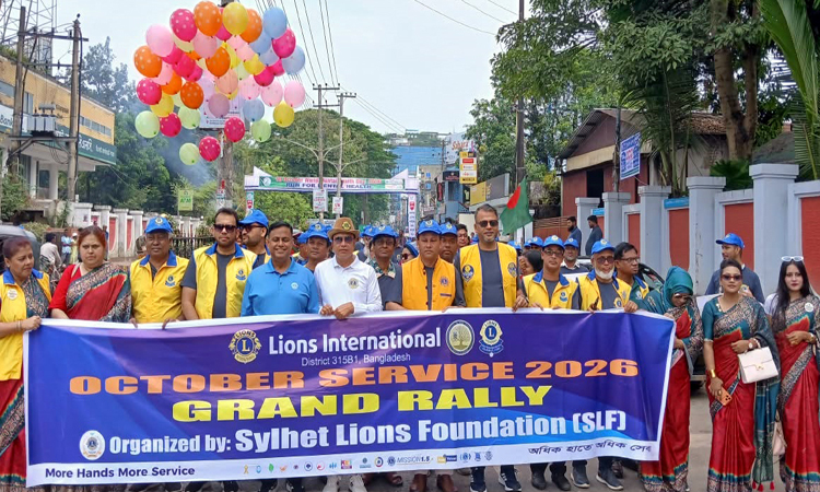 লায়নিজমের মূল মন্ত্রই হলো নিঃস্বার্থ মানবসেবা: অক্টোবর সেবা সপ্তাহ উপলক্ষে নগরীতে বর্ণাঢ্য শোভাযাত্রা