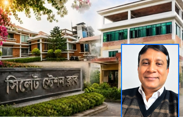 শতবর্ষী সিলেট স্টেশন ক্লাবে ডেভিলের ছায়া ক্ষমতার দাপটে পকেট কমিটি গঠন, ক্ষুব্ধ সাধারণ সদস্যরা