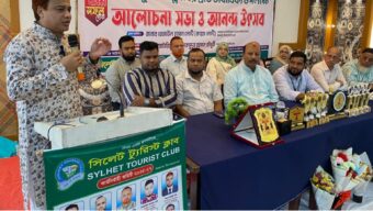 সিলেট ট্যুরিস্ট ক্লাবের ১১তম প্রতিষ্ঠাবার্ষিকী উদযাপিত ‎সকলের সম্মিলিত প্রচেষ্টায় সিলেটকে পর্যটনবান্ধব নগরী হিসেবে গড়ে তুলতে হবে: কয়েস লোদী