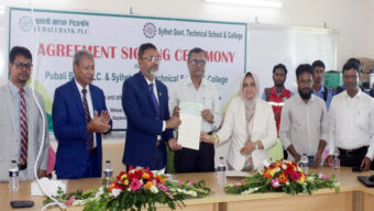 পুবালী ব্যাংক ও সিলেট সরকারি টেকনিক্যাল স্কুল অ্যান্ড কলেজের চুক্তি স্বাক্ষর