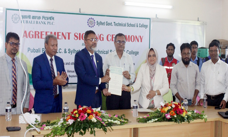পুবালী ব্যাংক ও সিলেট সরকারি টেকনিক্যাল স্কুল অ্যান্ড কলেজের চুক্তি স্বাক্ষর