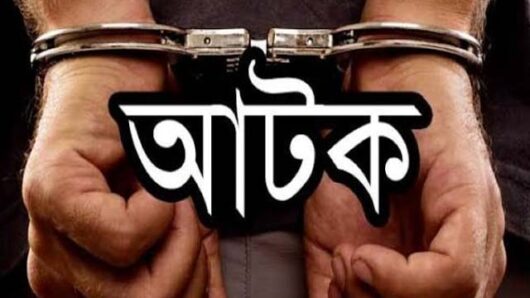 পর্যটকবাহী বাস থেকে ৯৮ ভারতীয় কম্বল জব্দ, আটক ২