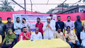 আ’লীগের নৈরাজ্যের প্রতিবাদে খাজাঞ্চিতে বিক্ষোভ-সমাবেশ