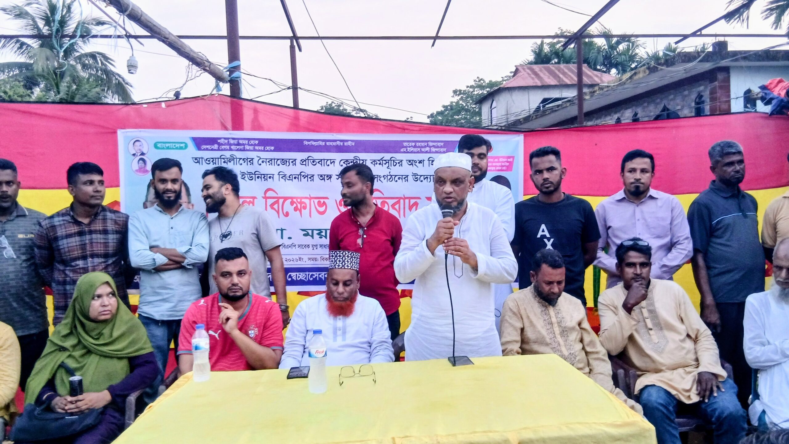 আ’লীগের নৈরাজ্যের প্রতিবাদে খাজাঞ্চিতে বিক্ষোভ-সমাবেশ