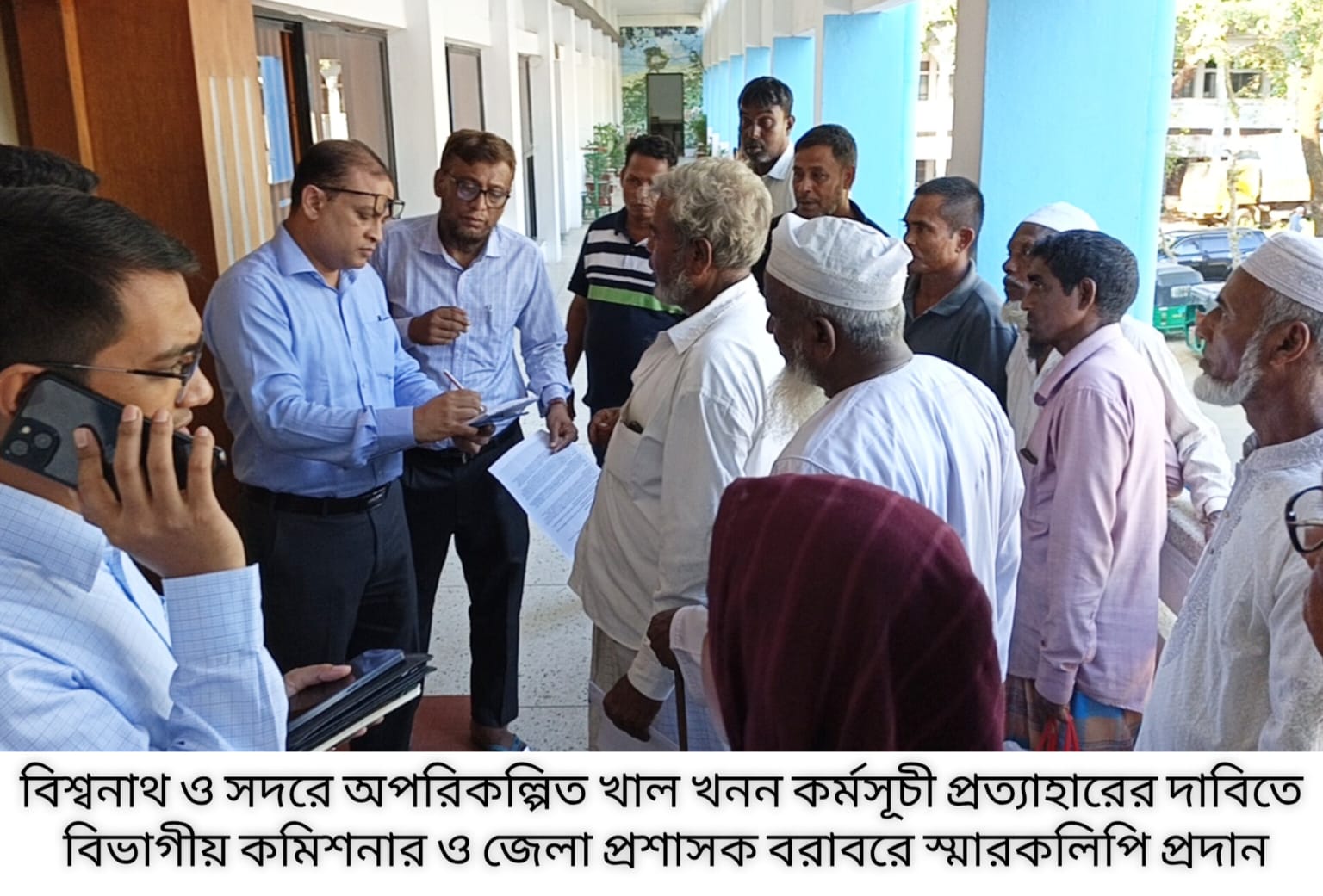 বিশ্বনাথ ও সদরে অপরিকল্পিত খাল খনন কর্মসূচী প্রত্যাহারের দাবিতে স্মারকলিপি প্রদান