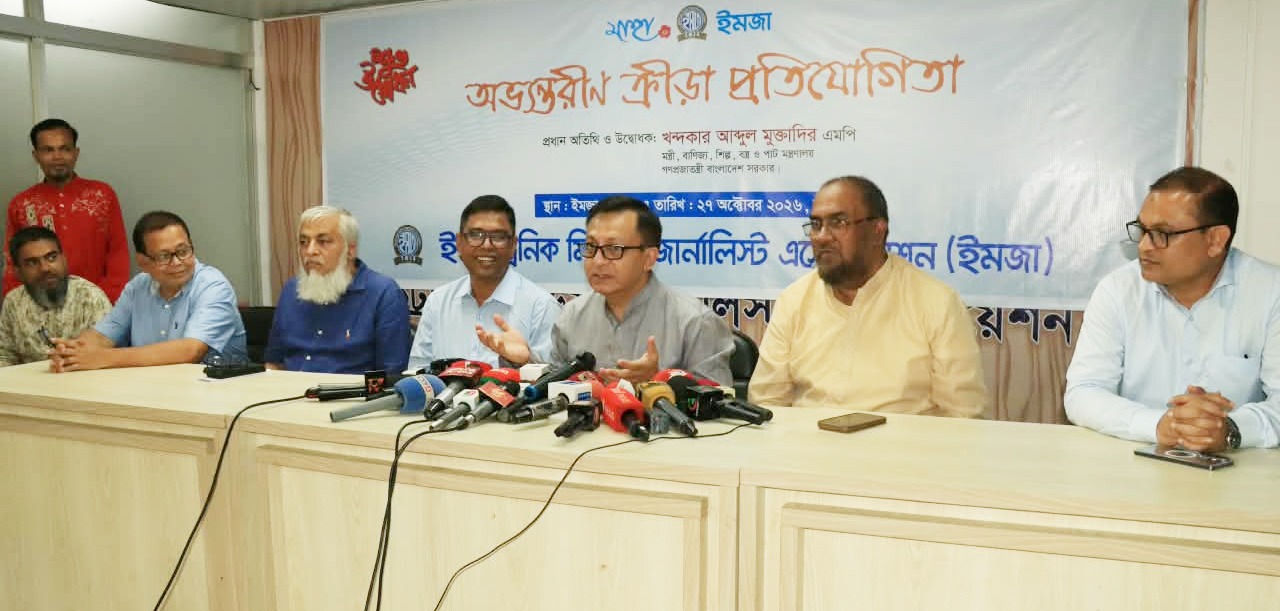 সিলেটে উন্নয়নে ১০ হাজার কোটি টাকার প্রকল্প নেওয়া হয়েছে: মন্ত্রী খন্দকার মুক্তাদির ক্স প্রধানমন্ত্রীর জাপান সফর দুই দেশের অর্থনৈতিক সহযোগিতায় নতুন দিগন্ত উন্মোচন করবে