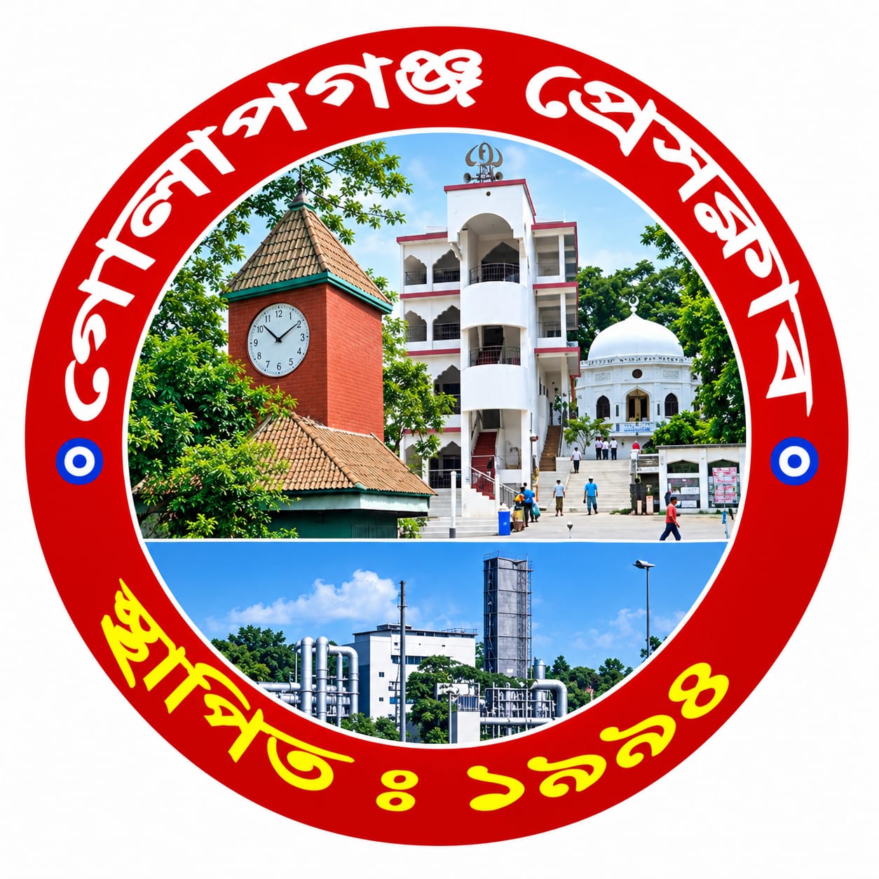 আজ গোলাপগঞ্জ প্রেসক্লাবের নির্বাচন