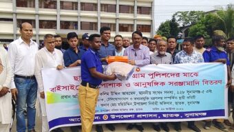 ছাতকে গ্রাম পুলিশদের মাঝে বাইসাইকেল, পোশাক ও সরঞ্জাম বিতরণ
