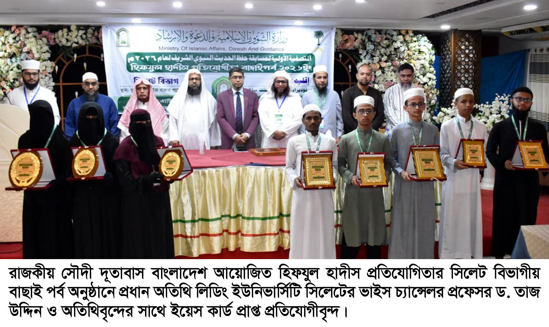 আলোকিত সমাজ ও রাষ্ট্র গঠনে কোরআন সুন্নাহর আদর্শ অনুসরণের বিকল্প নেই : ভিসি প্রফেসর ড. তাজ উদ্দিন