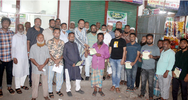 ১৪নং ওয়ার্ডে মাদক, অনলাইন জুয়া ও কিশোর গ্যাং প্রতিরোধে লিফলেট বিতরণ