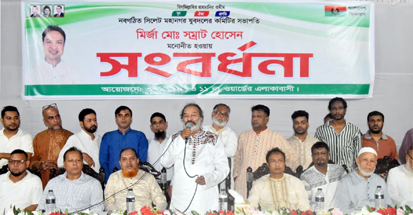 মির্জা সম্রাটের নেতৃত্বে সিলেট মহানগর যুবদল আরও শক্তিশালী হবে: কাইয়ুম জালালি পংকি