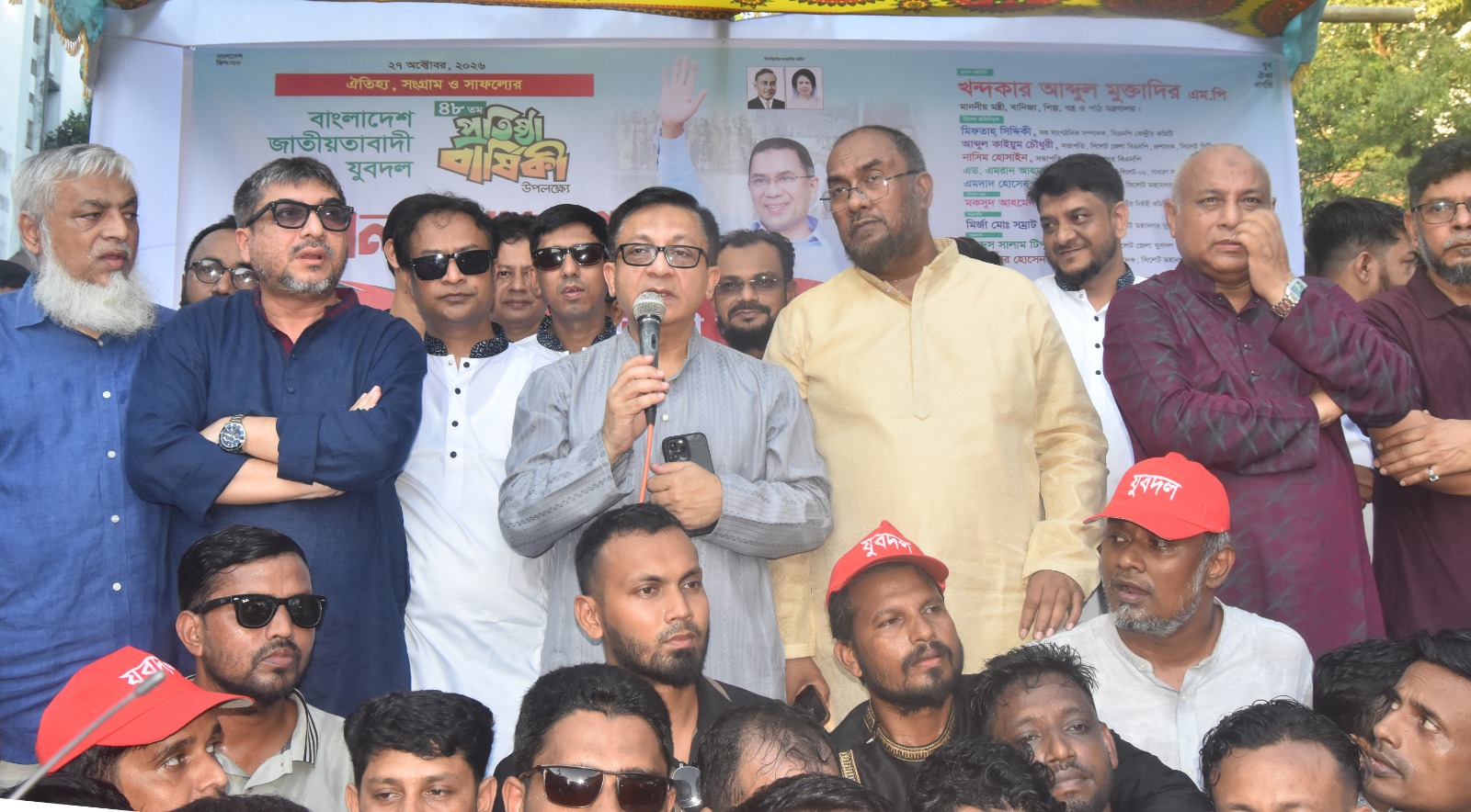 যুবদলের ৪৮তম প্রতিষ্ঠাবার্ষিকীতে সিলেটে সমাবেশ ও র‌্যালি প্রধানমন্ত্রীর ভিশন বাস্তবায়নে ভূমিকা রাখছে যুবদল: খন্দকার মুক্তাদির