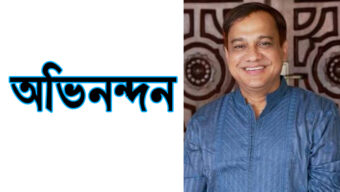 ৩৯নং ওয়ার্ড বিএনপির নবনির্বাচিত নেতৃবৃন্দকে কয়েস লোদীর অভিনন্দন