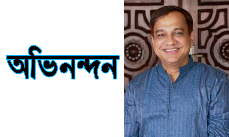 ৩৯নং ওয়ার্ড বিএনপির নবনির্বাচিত নেতৃবৃন্দকে কয়েস লোদীর অভিনন্দন