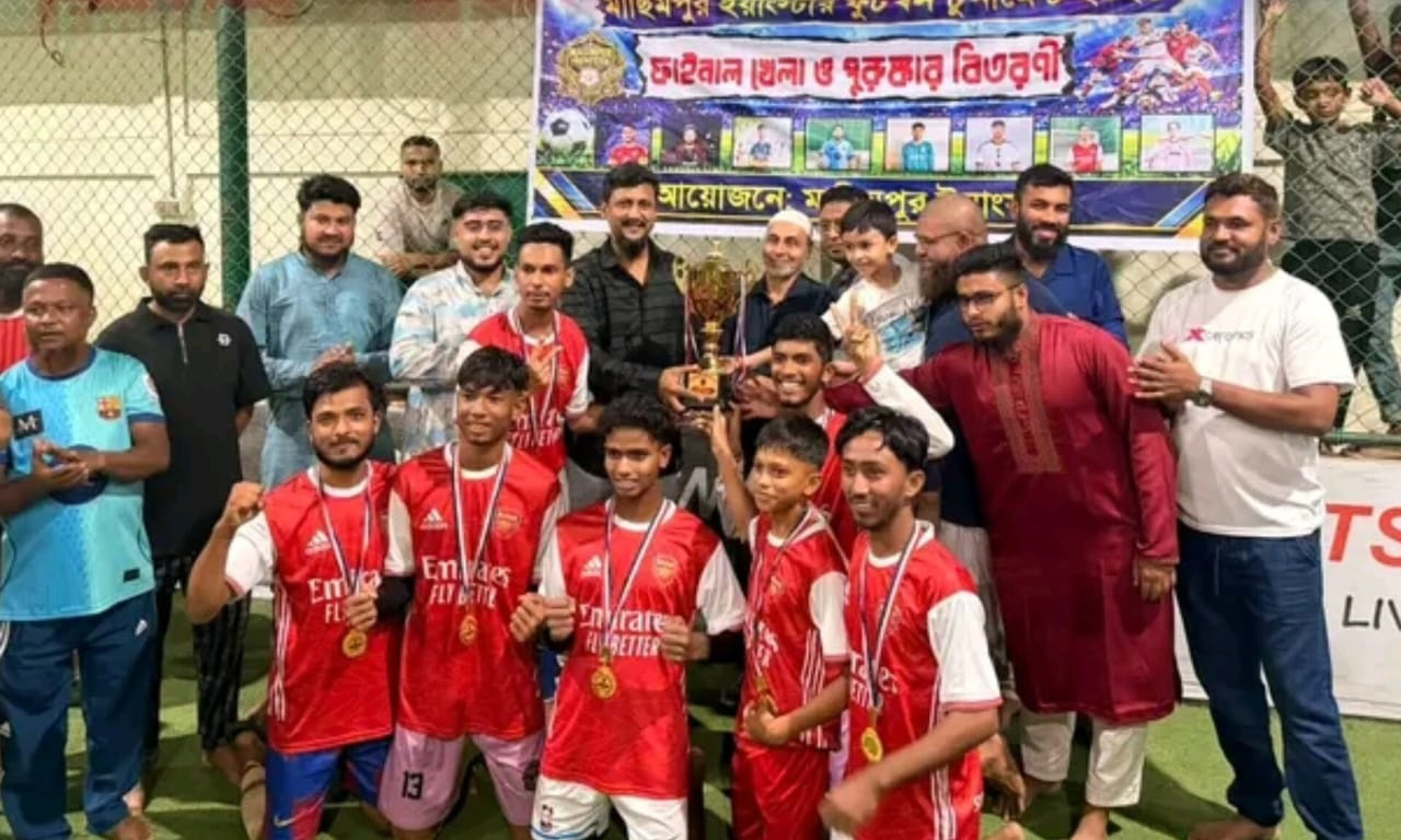 মাছিমপুরে ইয়াংস্টার ফুটবলে চ্যাম্পিয়ন মারুফের দল