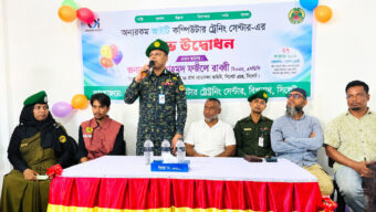 বিশ্বনাথে অন্যরকম আইটি ও কম্পিউটার ট্রেনিং সেন্টারের উদ্বোধন বিশ্বনাথে উন্মোচিত হলো ডিজিটাল প্রযুক্তির জ্ঞান ও দক্ষতা অর্জনের নতুন দিগন্ত : আনসার ভিডিপি উপমহাপরিচালক