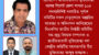 সিলেট জেলা মুক্তিযোদ্ধা দলের নবগঠিত কমিটিকে আব্দুর রাজ্জাকের অভিনন্দন 