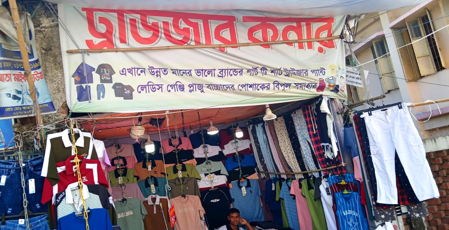 সিসিকের পাবলিক টয়লেট দখল করে দোকান নির্মাণের অভিযোগ, ক্ষুব্ধ নগরবাসী