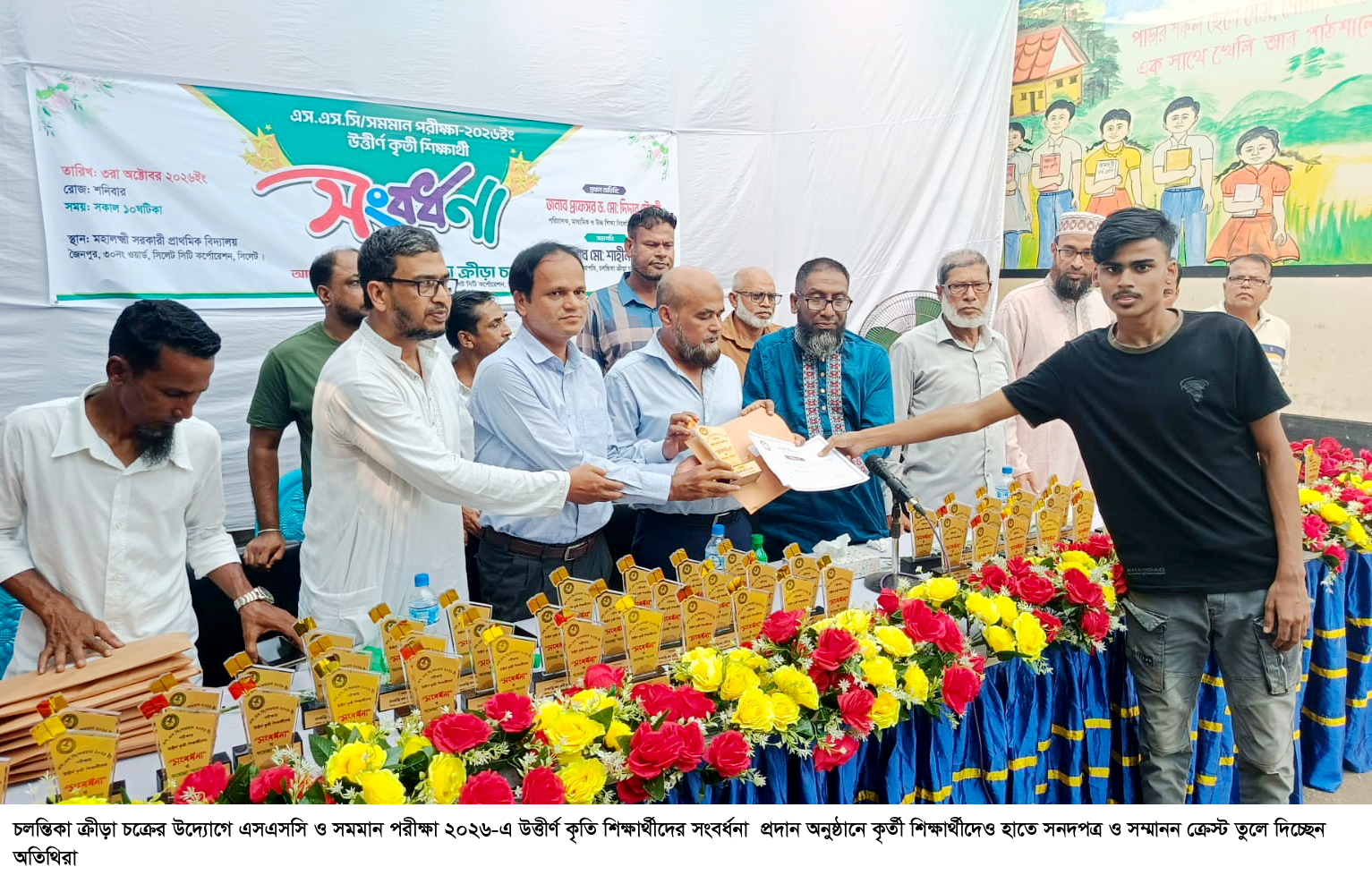 শিক্ষার্থীদের প্রথাগত শিক্ষার পাশাপাশি আইটি ও প্রযুক্তিতে