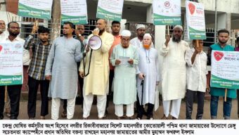 রিকাবীবাজারে জামায়াতের ডেঙ্গু সচেতনতা ক্যাম্পেইন ডেঙ্গু প্রতিরোধে বাসা-বাড়ির আঙিনা পরিচ্ছন্ন রাখুন : মুহাম্মদ ফখরুল ইসলাম