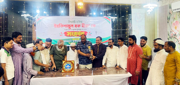 আন্তর্জাতিক বিজয়ী হাফেজ ইহতেশামুল হক হীরাকে সিলেট জেলা ও মহানগর যুবদলের সংবর্ধনা