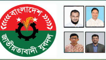 যুবদলের ৪৮তম প্রতিষ্ঠাবার্ষিকীতে সিলেট জেলা ও মহানগর যুবদলের তিন দিনব্যাপী কর্মসূচি ঘোষণা