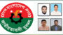 যুবদলের ৪৮তম প্রতিষ্ঠাবার্ষিকীতে সিলেট জেলা ও মহানগর যুবদলের তিন দিনব্যাপী কর্মসূচি ঘোষণা 