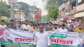 জাতিসংঘ সফর সফলভাবে সম্পন্ন করায় তারেক রহমানকে শুভেচ্ছা জানিয়ে সিলেটে ছাত্রদলের আনন্দ মিছিল