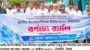 সিলেটে নানা আয়োজনে জাতীয় উৎপাদনশীলতা দিবস পালন 