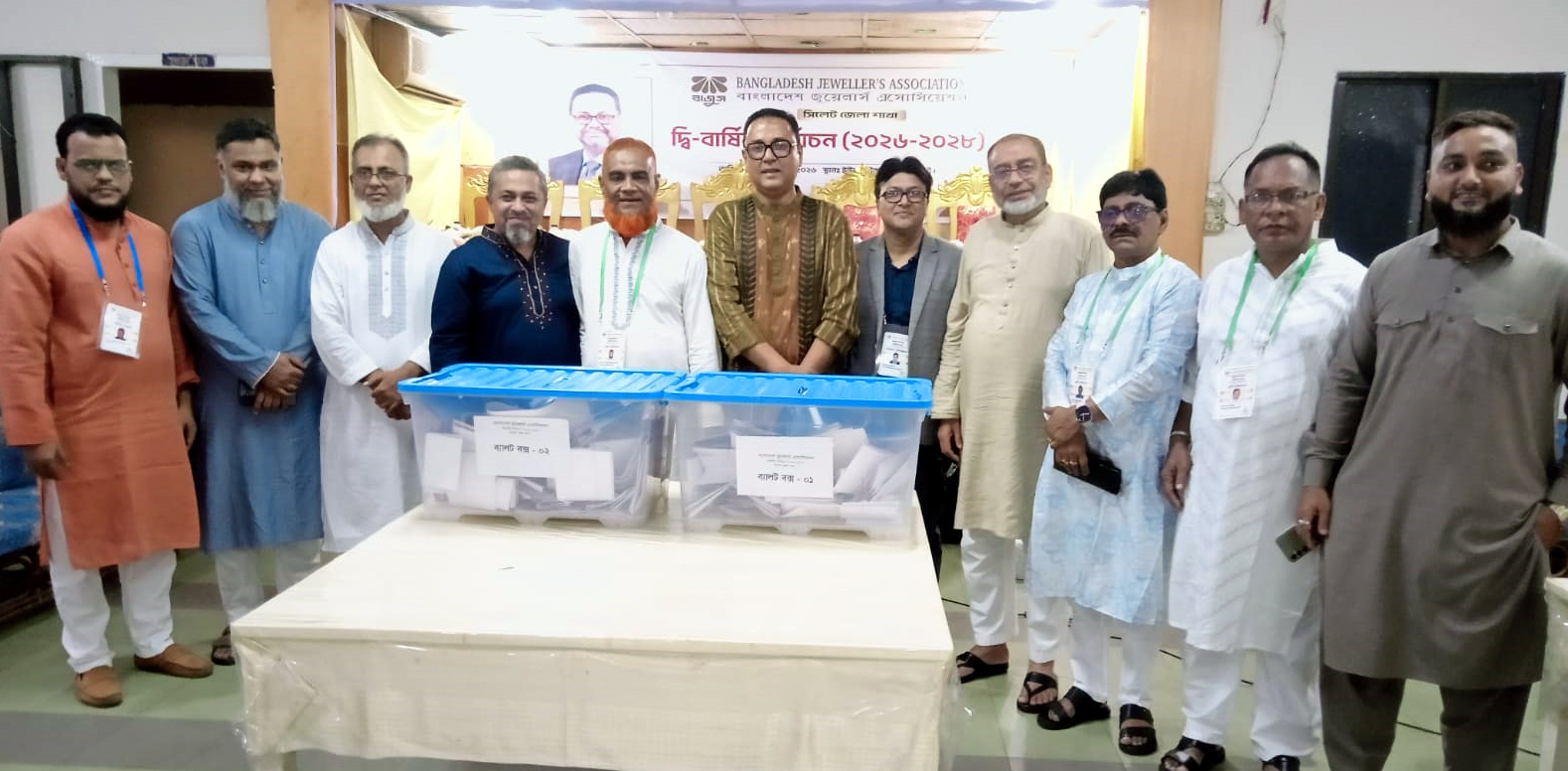 বাজুস সিলেট জেলা শাখার দ্বি-বার্ষিক নির্বাচন পরিদর্শনে কেন্দ্রীয় নেতৃবৃন্দ