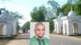 জৈন্তা রাজ্যের রাজধানী খ্যাত জৈন্তাপুর এখন পৌরসভা 