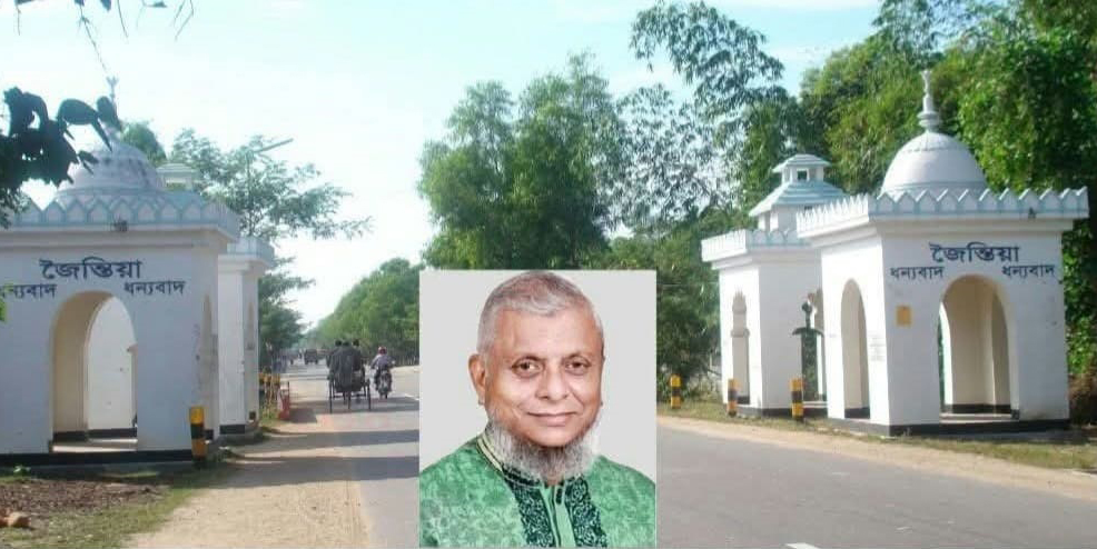 জৈন্তা রাজ্যের রাজধানী খ্যাত জৈন্তাপুর এখন পৌরসভা