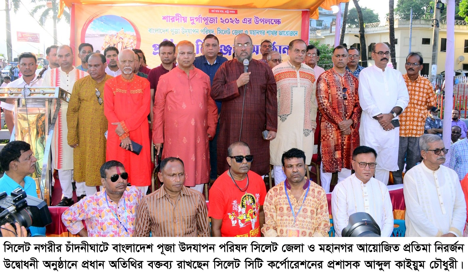 সিলেটে প্রতিমা বিসর্জনের মধ্য দিয়ে দুর্গাপূজার আনুষ্ঠানিক সমাপ্তি ধর্ম বর্ণ নির্বিশেষে সকল নাগরিকের অধিকার রক্ষায় সরকার বদ্ধপরিকর : সিসিক প্রশাসক