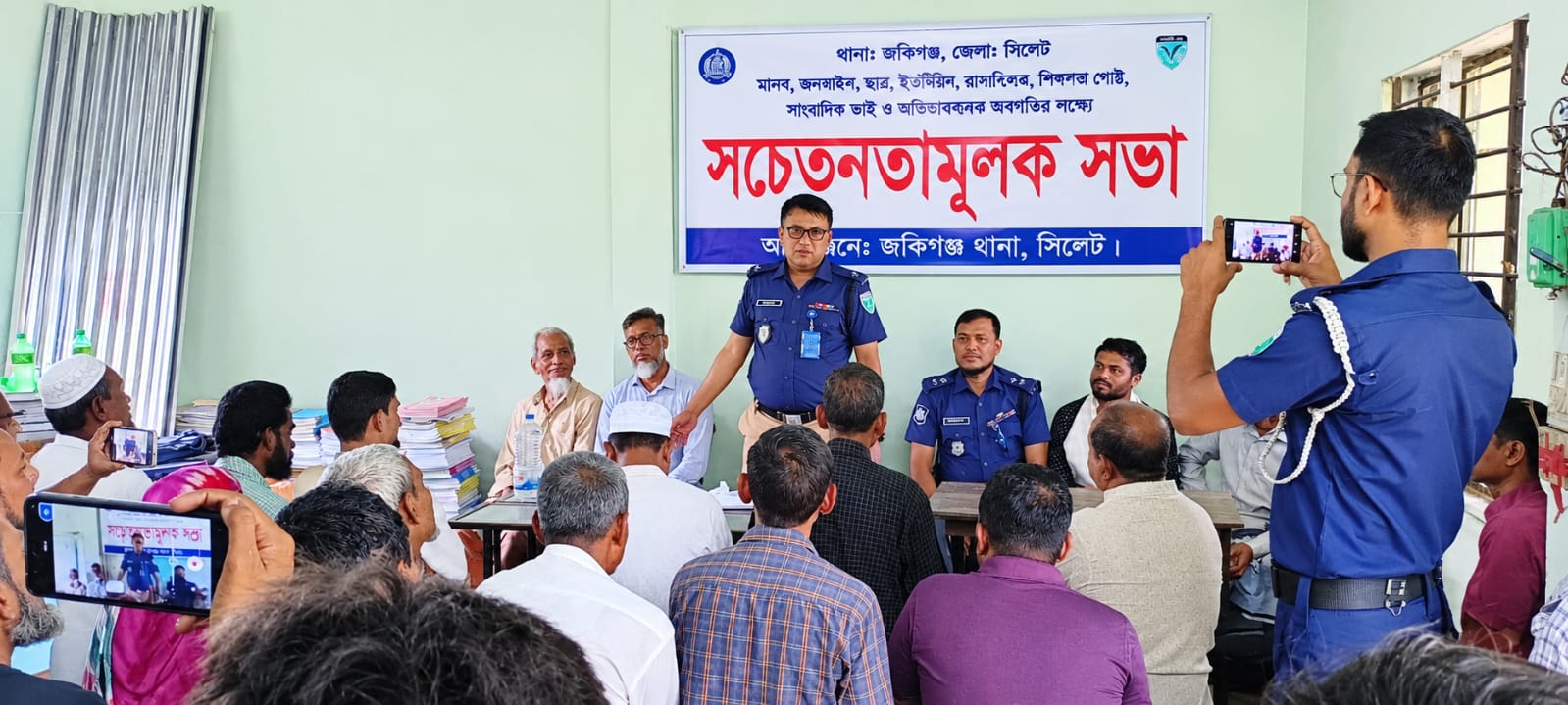 জকিগঞ্জে অপরাধ দমনে ওয়ার্ডভিত্তিক কমিটি গঠনের আহ্বান ওসির