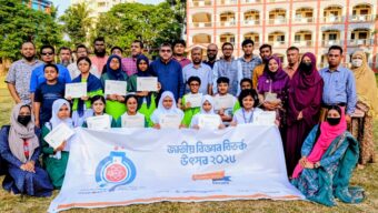সমকাল বিজ্ঞান বিতর্ক সিলেট অঞ্চল পর্বে চ্যাম্পিয়ন সরকারি অগ্রগামী