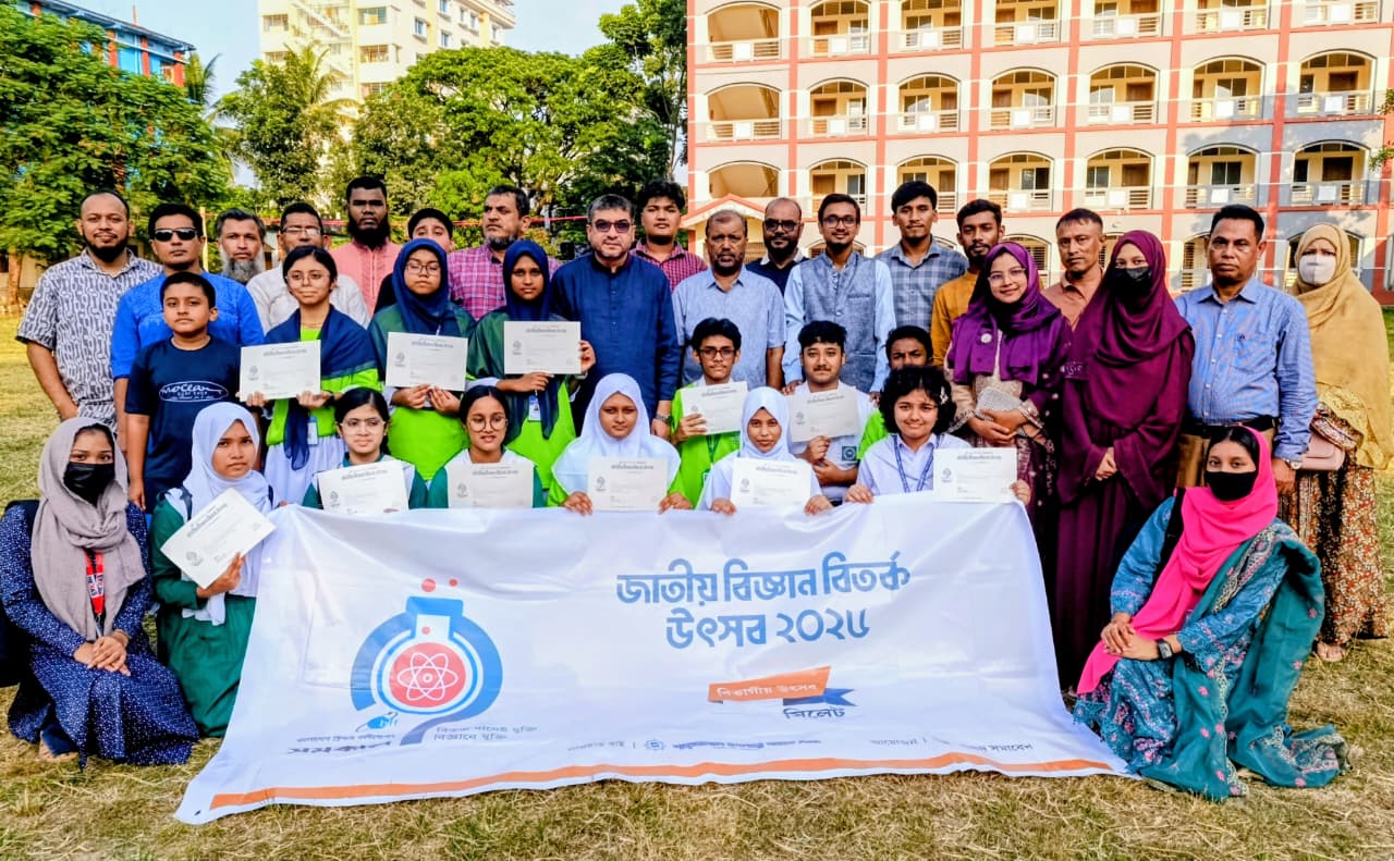 সমকাল বিজ্ঞান বিতর্ক সিলেট অঞ্চল পর্বে চ্যাম্পিয়ন সরকারি অগ্রগামী
