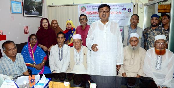 বিশ্বব্যাপী মানবাধিকার সুরক্ষায় জাতিসংঘের ভূমিকা অত্যন্ত তাৎপর্যপূর্ণ: আলহাজ্ব আতাউর রহমান