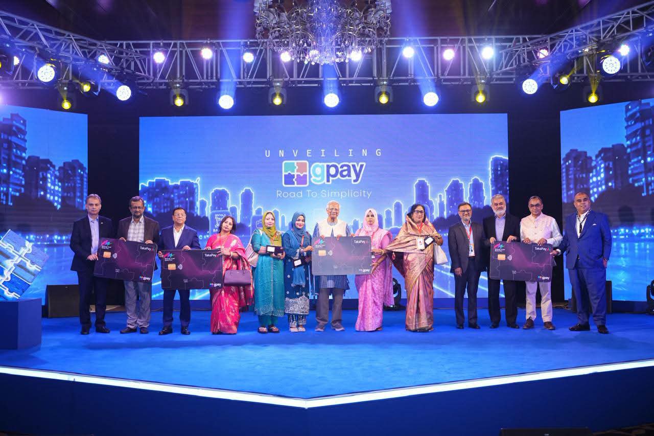 প্রান্তিক মানুষের কাছে প্রযুক্তি পৌঁছানোর আহ্বান ইউনূসের