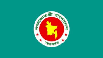 সিলেটসহ সারাদেশে ইউনিয়ন পরিষদ পুনর্গঠন ও বিভক্তকরণ কার্যক্রম স্থগিত