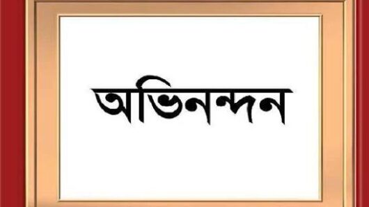 সিলেট জেলা মুক্তিযোদ্ধা দলের নবগঠিত কমিটিকে আব্দুর রাজ্জাকের অভিনন্দন