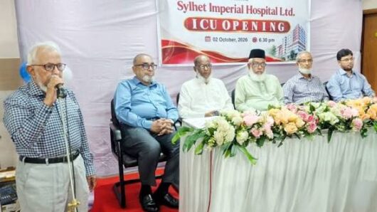 আস্থার সঙ্গে আধুনিক চিকিৎসার অঙ্গীকার সিলেট ইম্পেরিয়াল হাসপাতালে নবনির্মিত আইসিইউ চালু