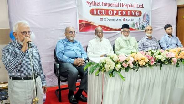 আস্থার সঙ্গে আধুনিক চিকিৎসার অঙ্গীকার সিলেট ইম্পেরিয়াল হাসপাতালে নবনির্মিত আইসিইউ চালু
