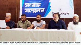 সিলেট প্রেসক্লাবে সংবাদ সম্মেলন ফেঞ্চুগঞ্জে বাড়ি দখলের চেষ্টা হামলার অভিযোগ