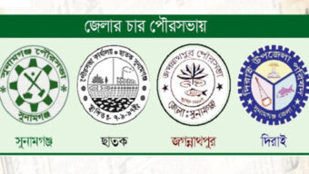 সুনামগঞ্জের ৪ পৌরসভায় সম্ভাব্য ২৭ প্রার্থীর নির্বাচনী তৎপরতা