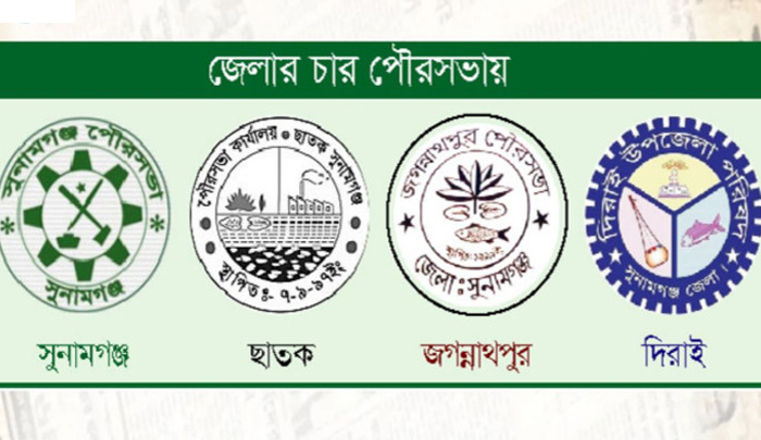 সুনামগঞ্জের ৪ পৌরসভায় সম্ভাব্য ২৭ প্রার্থীর নির্বাচনী তৎপরতা