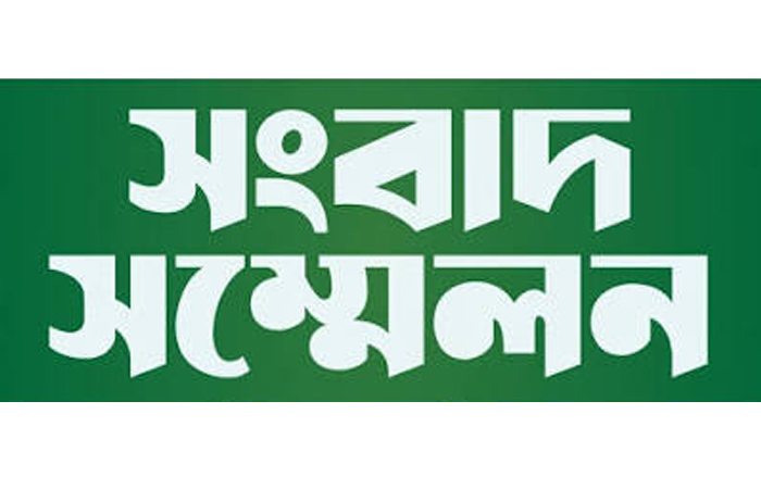 ‘হৃদয়ে জকিগঞ্জ’-এর সংবাদ সম্মেলন জকিগঞ্জে ১০ মাসে অন্তত ৮ ডাকাতির খবর, জননিরাপত্তা নিয়ে উদ্বেগ ক্স ৩১ অক্টোবর মাদকবিরোধী জনসভা